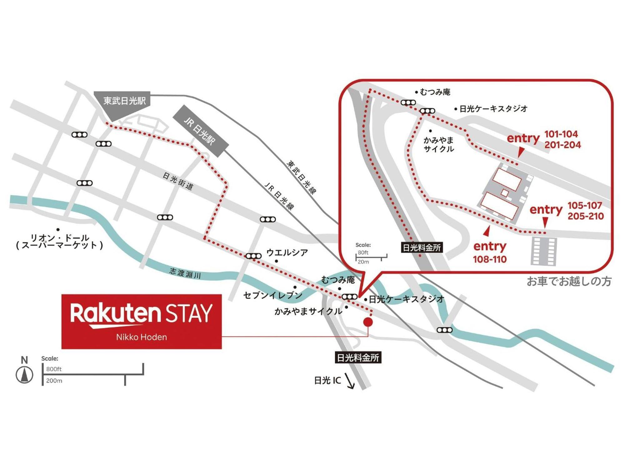 Rakuten Stay Nikko Hoden Capacity Of 8 Persons Eksteriør billede