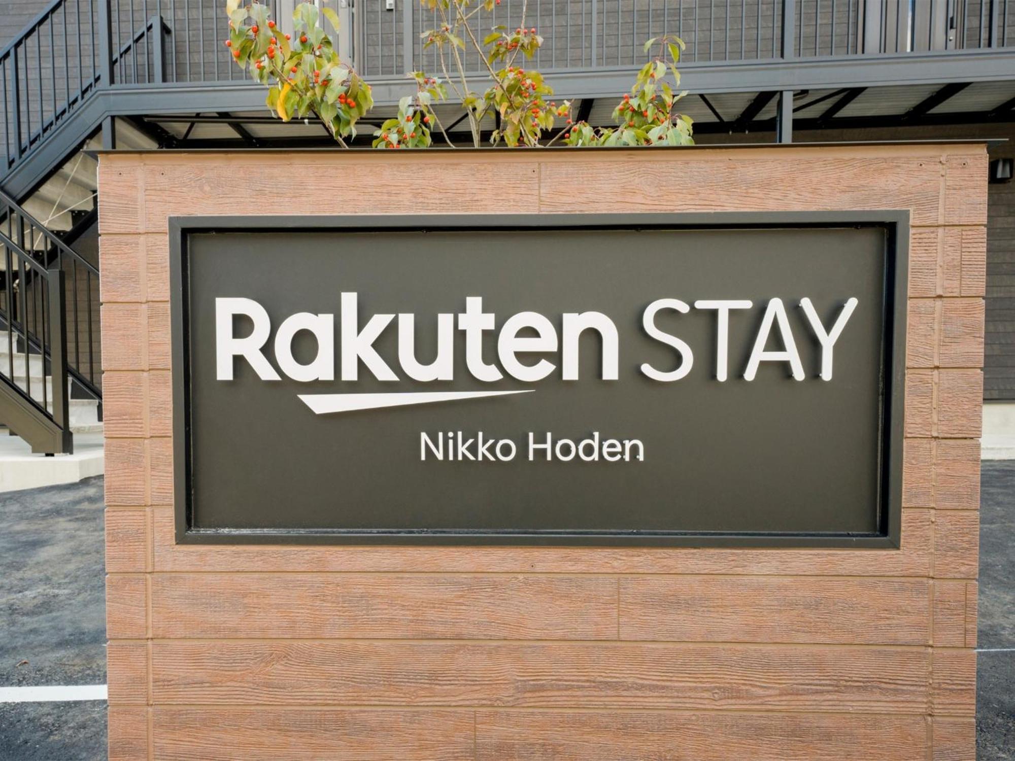 Rakuten Stay Nikko Hoden Capacity Of 8 Persons Eksteriør billede